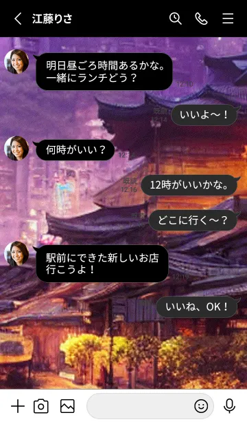 [LINE着せ替え] 和の夜桜#DaB025。の画像3