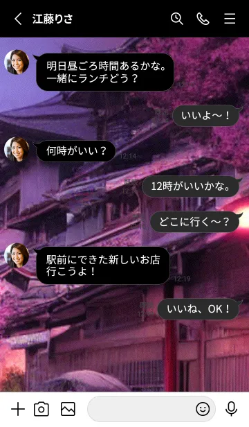 [LINE着せ替え] 和の夜桜#DaB024。の画像3