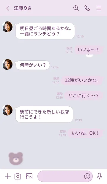 [LINE着せ替え] クマとゆるウサ♡violet04_1の画像3