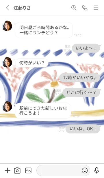 [LINE着せ替え] おはなペイントの画像3