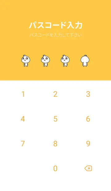 [LINE着せ替え] チビ○の着せ替えの画像4