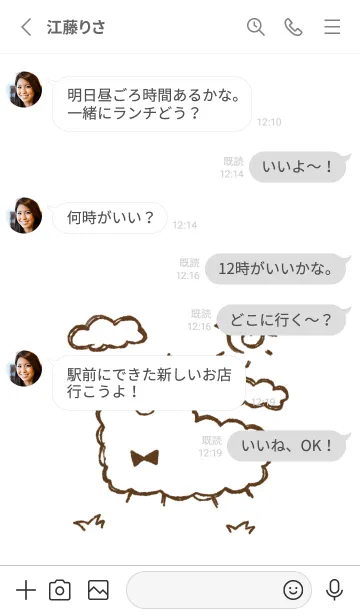[LINE着せ替え] らくがき風あるぱかの画像3