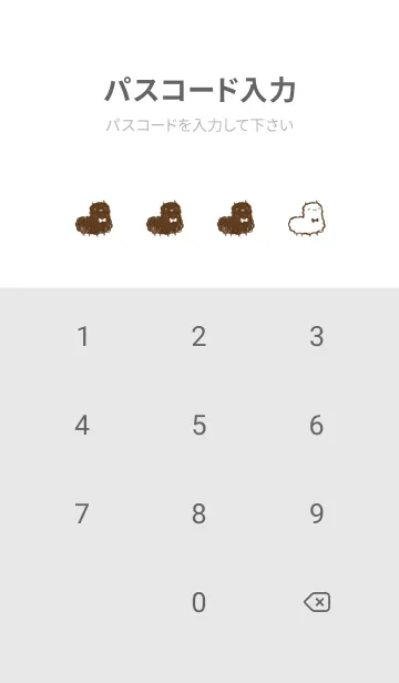 [LINE着せ替え] らくがき風あるぱかの画像4