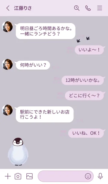 [LINE着せ替え] もふもふペンギン♡violet04_1の画像3