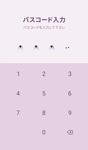 [LINE着せ替え] もふもふペンギン♡violet04_1の画像4