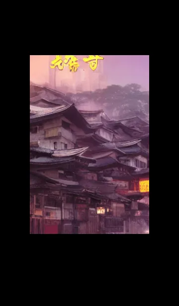 [LINE着せ替え] 和の夜桜#DaD121。の画像1