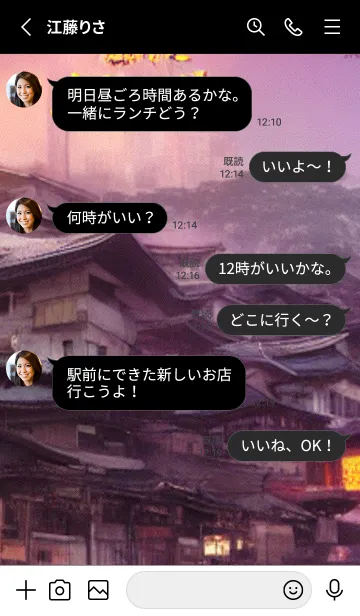 [LINE着せ替え] 和の夜桜#DaD121。の画像3