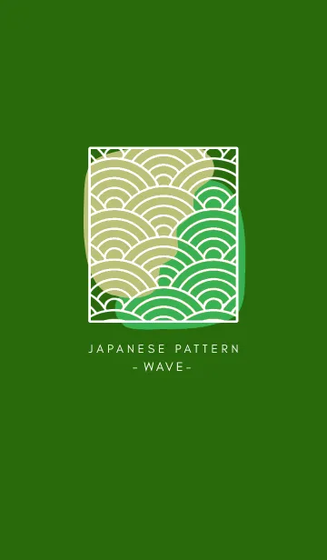 [LINE着せ替え] ジャパニーズ パターン 370の画像1