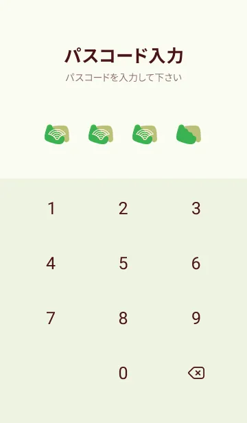 [LINE着せ替え] ジャパニーズ パターン 370の画像4