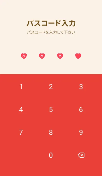 [LINE着せ替え] ハート スマイル _110の画像4