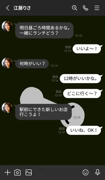 [LINE着せ替え] 筋トレ頑張る 35の画像3