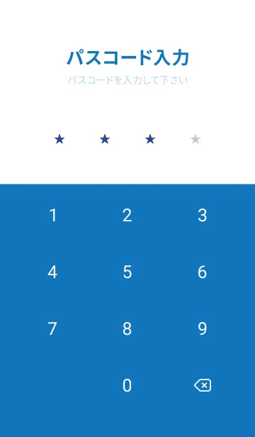 [LINE着せ替え] ミニ スターズ _121の画像4