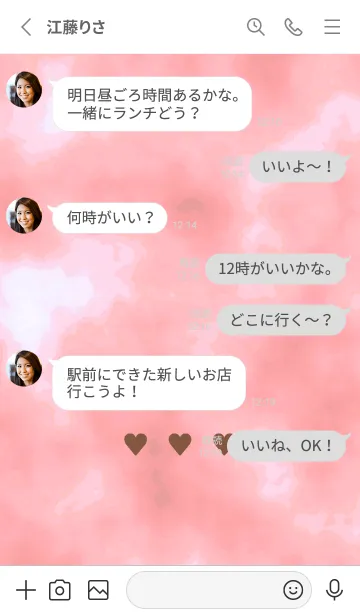 [LINE着せ替え] 3 ハート 104の画像3