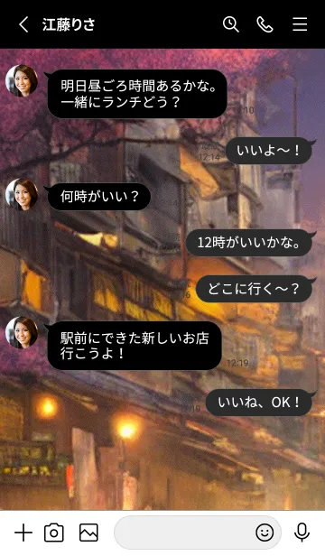 [LINE着せ替え] 和の夜桜#DaD119。の画像3