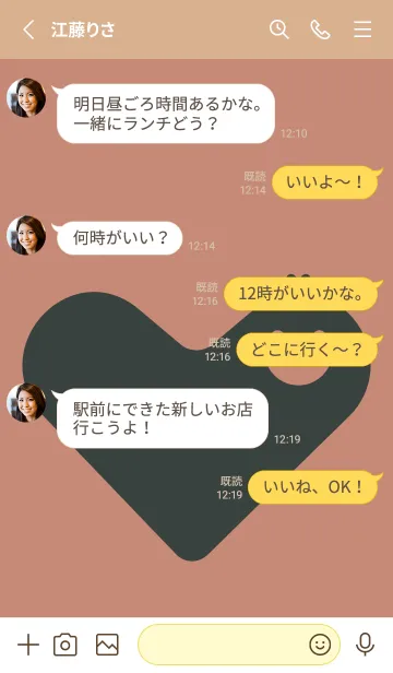 [LINE着せ替え] ハート型の着せかえ 丁字色の画像3