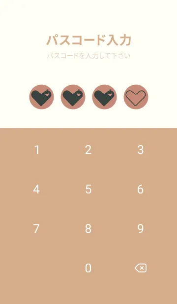 [LINE着せ替え] ハート型の着せかえ 丁字色の画像4