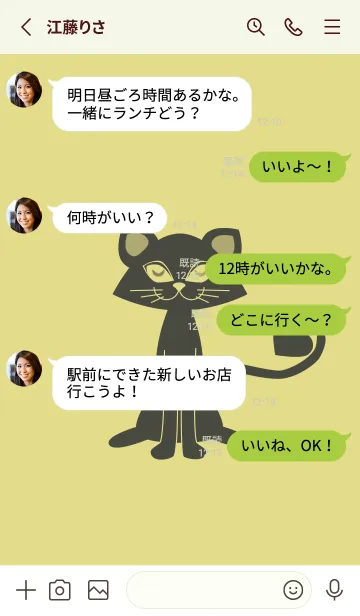 [LINE着せ替え] 猫のオッドとハート 枯草色の画像3