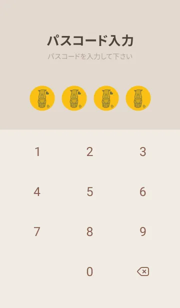 [LINE着せ替え] サイとハート 鬱金色の画像4