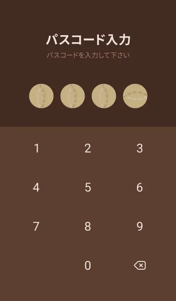 [LINE着せ替え] 和音 立涌とナチュラル 静けさ06版の画像4