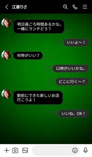 [LINE着せ替え] Green Neon Theme V4 (JP)の画像3