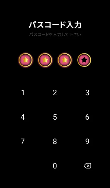 [LINE着せ替え] Dark Pink Gold Black Theme (JP)の画像4