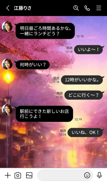 [LINE着せ替え] 和の夜桜#DaD118。の画像3