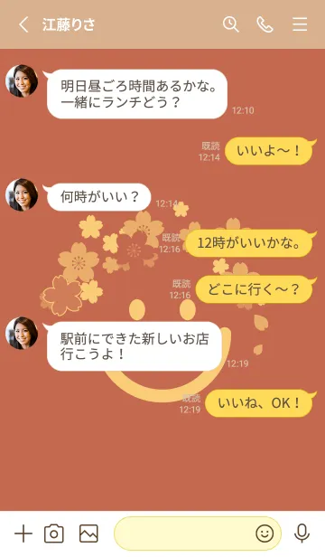 [LINE着せ替え] スマイル＆桜 ハバナローズの画像3