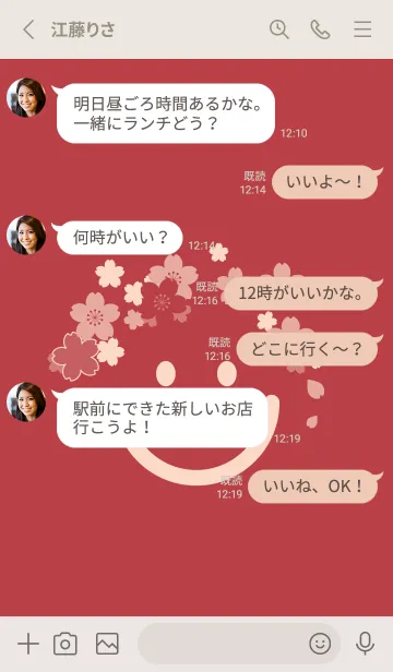 [LINE着せ替え] スマイル＆桜 臙脂の画像3