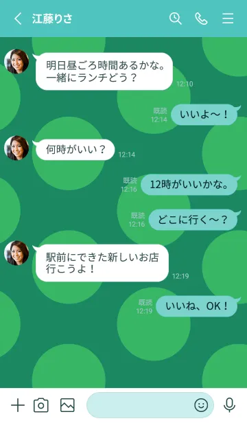 [LINE着せ替え] シンプル ドット 230の画像3