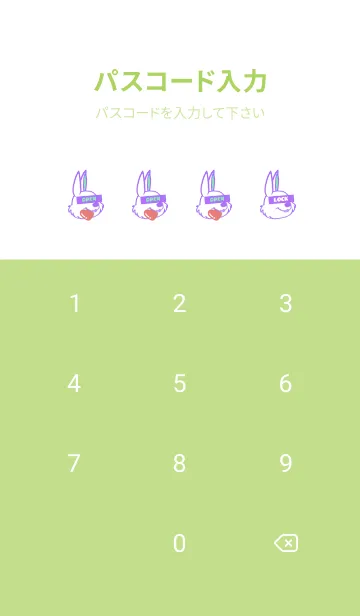 [LINE着せ替え] ハングリーラビット 340の画像4