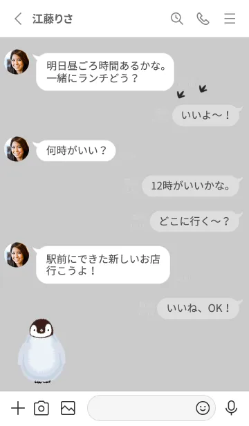 [LINE着せ替え] もふもふペンギン♡gray01_1の画像3
