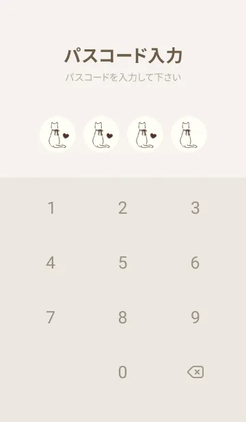 [LINE着せ替え] 猫とカフェ -オフホワイト-の画像4