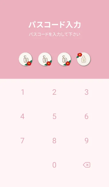 [LINE着せ替え] 椿 舞う23の画像4