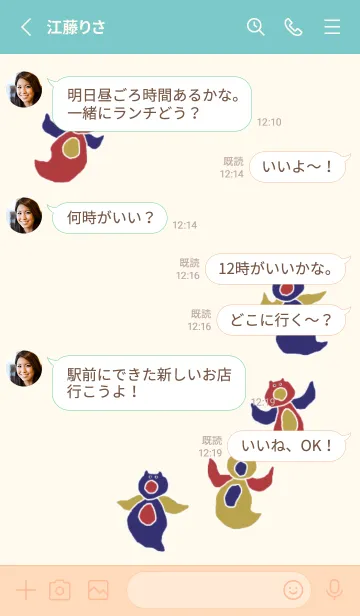 [LINE着せ替え] かわいいクリオネ着せかえ修正版の画像3