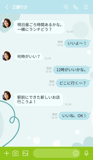 [LINE着せ替え] Little Fun Neptune Greenの画像3