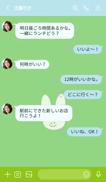 [LINE着せ替え] ホワイト ラビット 112の画像3