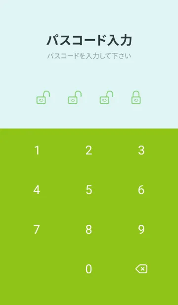 [LINE着せ替え] ホワイト ラビット 112の画像4