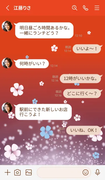 [LINE着せ替え] 赤 : 運気UP！青い桜の画像3