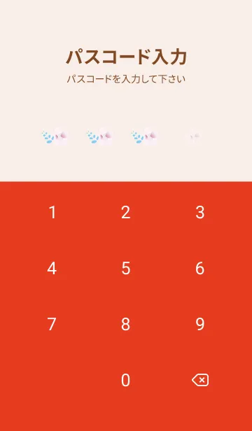 [LINE着せ替え] 赤 : 運気UP！青い桜の画像4