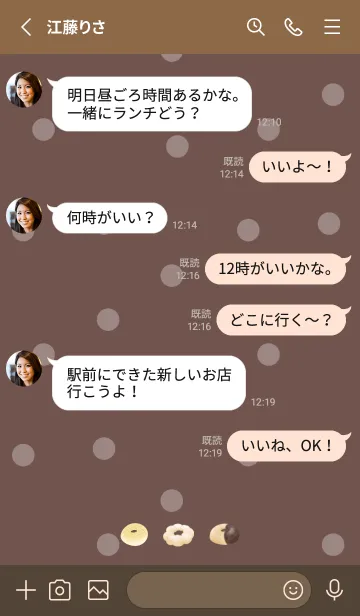 [LINE着せ替え] スイーツ♡ドーナツ-ココアブラウン-ドットの画像3