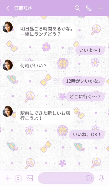 [LINE着せ替え] まいじしぃみっど（修正版）の画像4
