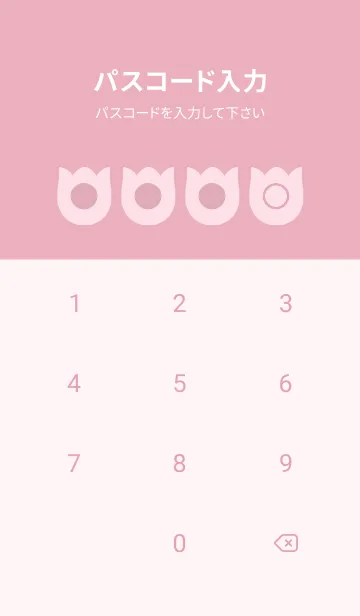 [LINE着せ替え] pink color R25の画像4