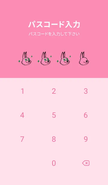 [LINE着せ替え] バッド ラビット 178の画像4