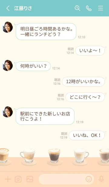 [LINE着せ替え] Latte 001 - 02-04 アイボリー & ミント #aの画像3