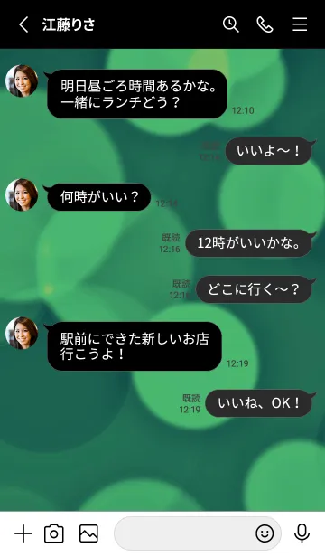 [LINE着せ替え] スター＆ライト 12の画像3