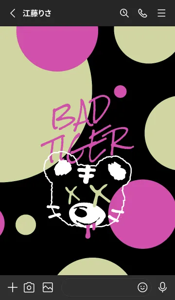 [LINE着せ替え] バッド タイガー 27の画像2