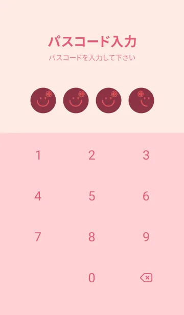 [LINE着せ替え] スマイル＆フラワー クリムソンの画像4