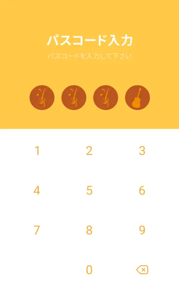 [LINE着せ替え] GUITAR COLOR  代赭の画像4