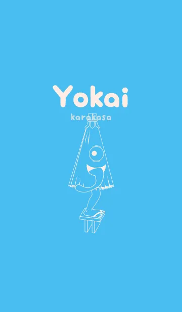 [LINE着せ替え] 妖怪 から傘おばけ パステルブルーの画像1