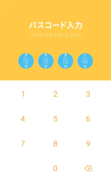 [LINE着せ替え] 妖怪 から傘おばけ パステルブルーの画像4